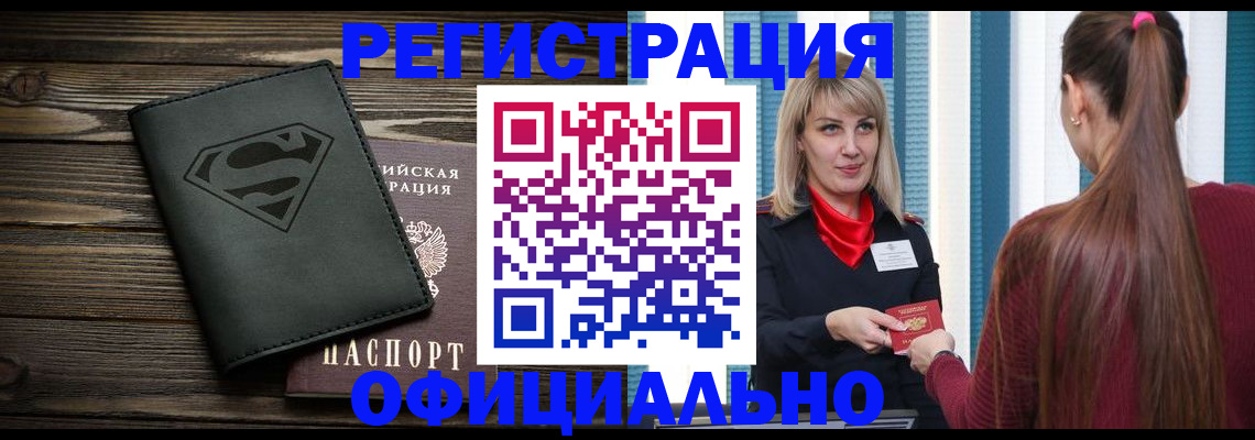 найти адрес прописки в Ростове-на-Дону